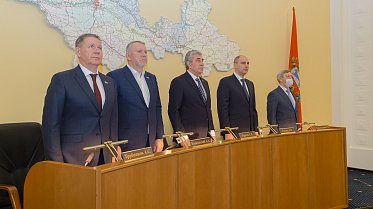 Заседание Законодательного Собрания Оренбургской области